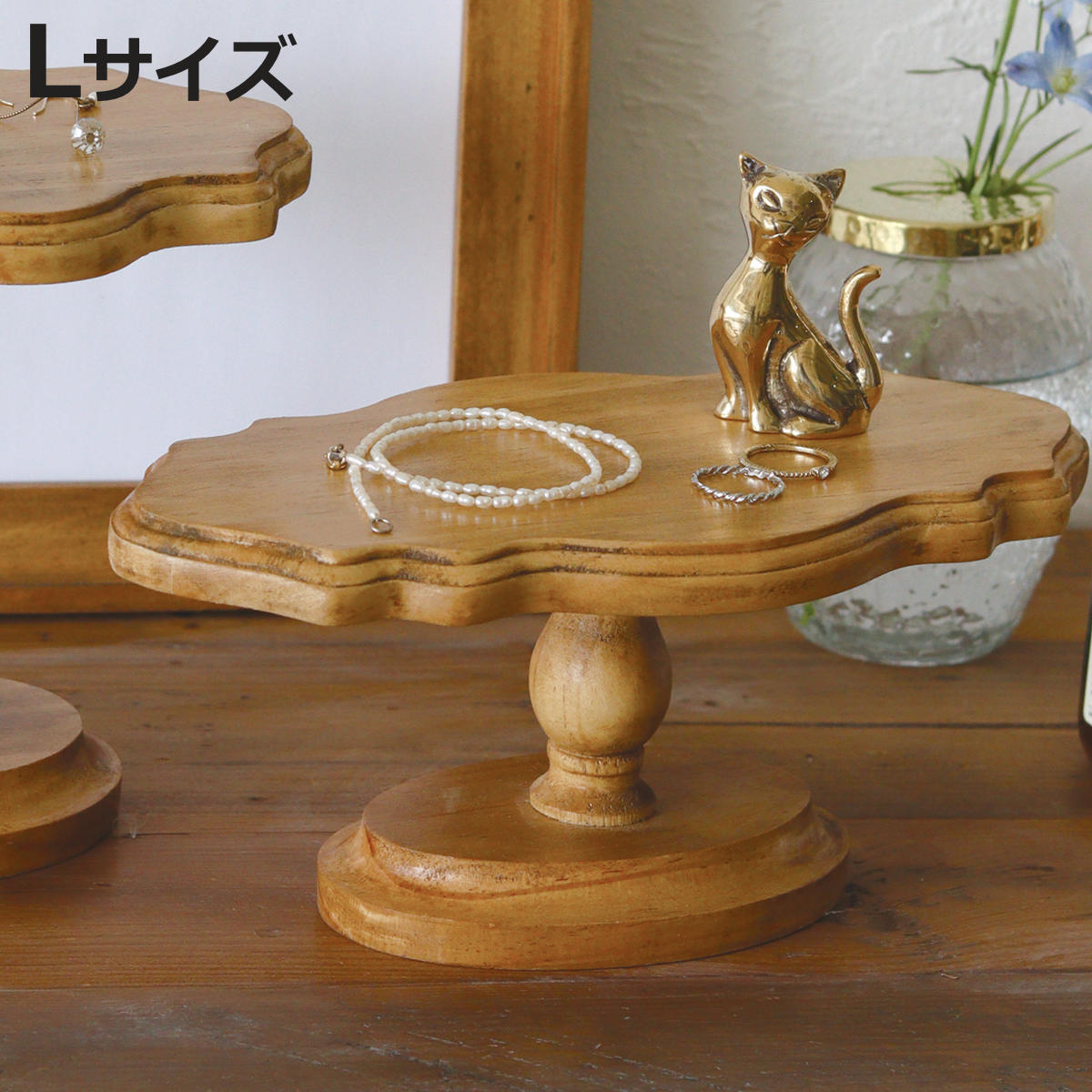 アクセサリースタンド ナインマーケ パイン デコレーションスタンドL ( ディスプレイ コレクション スタンド テーブル 飾り台 収納 オブジェ 天然木 Lサイ...