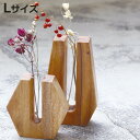 花瓶 ナインマーケ スワーウッドスタンドフラワーベース L ( 花びん 花器 ベース フラワーベース 木製 ガラスベース 一輪挿し フラワー 花 飾る 花入れ ガラス ガラス製 ウッド 木 ハンドメイド 手作り )【3980円以上送料無料】