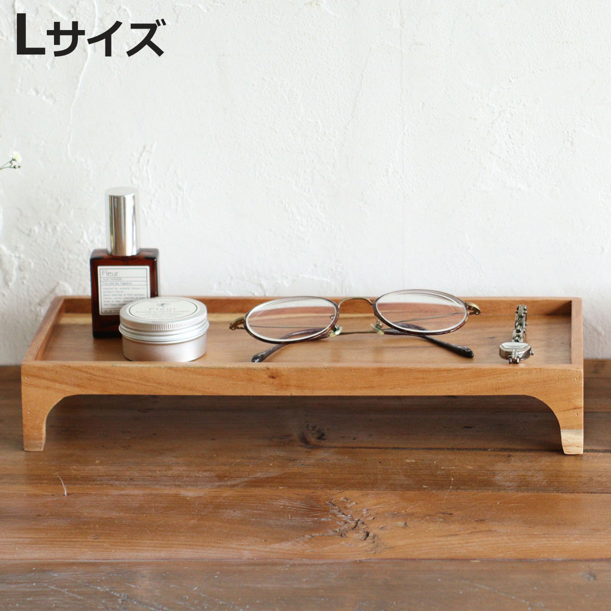 アクセサリートレイ ナインマーケ スワーウッド レクトスタンドトレイL ( トレイ トレー 脚付き 天然木 小物入れ アクセサリートレー 木製 小物収納 L ネ...