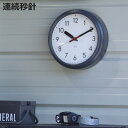 掛け時計 ポストジェネラル スクールハウスウォールクロック 直径25cm ( 時計 壁掛け時計 ウォールクロック アナログ 壁 掛時計 連続秒針 静か 単三電池...