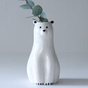 花瓶 シナリー モチーフフラワーベース シロクマ ( 花びん 花器 アニマル 置物 インテリア 雑貨 ペン立て 収納 机上 生花 ドライフラワー 玄関 デスク 食卓 窓 おしゃれ フラワー ベース 花 お花 )【3980円以上送料無料】