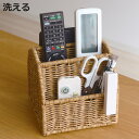 収納ボックス ユティルナイール リモコンラック 小物入れ 洗える ( かご 収納 カゴ ラタン風 水洗い 収納かご 小物収納 リビング収納 幅16×奥行16×高...