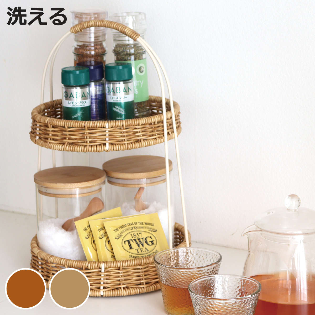 キッチンラック ユティル アイアンラウンドラック （ 洗える 洗えるバスケット 2段 小物入れ バスケット ティータイム キッチン 収納 かご カゴ 籠 籐かご風 小物収納 北欧 北欧風 ナチュラル ）【3980円以上送料無料】