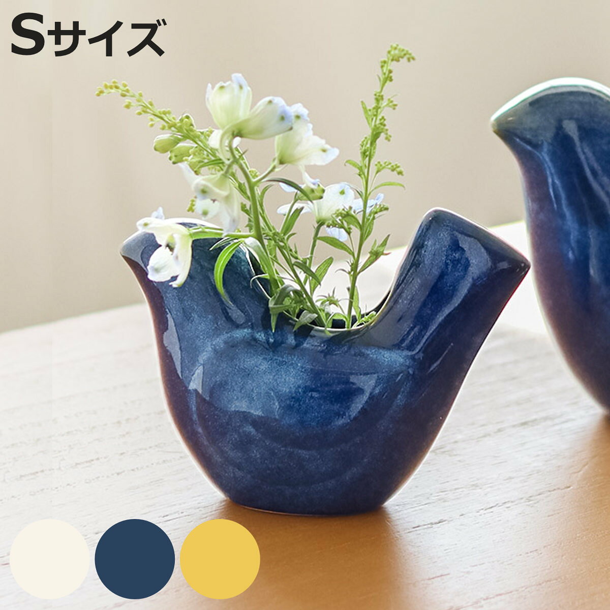 楽天市場】鳥（花瓶｜インテリア小物・置物）：インテリア・寝具・収納
