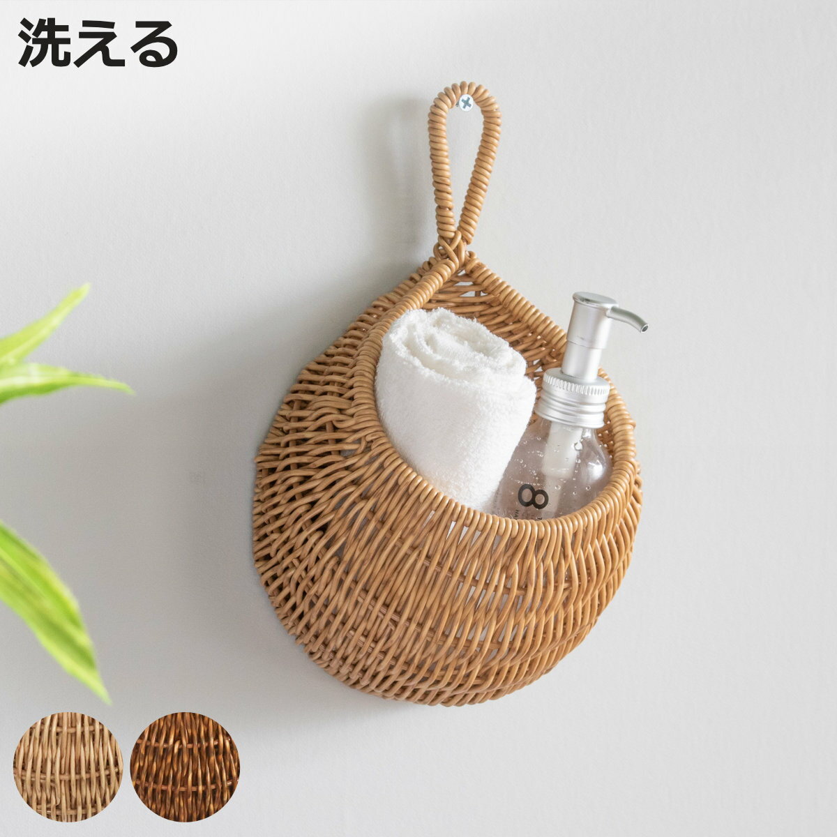 楽天市場】天然素材風バスケットの通販