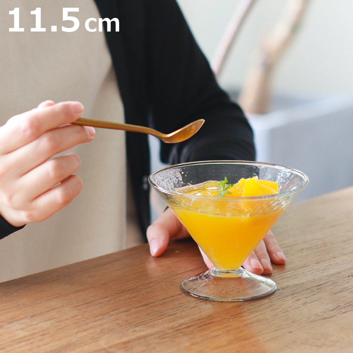 デザート食器 シナリー ガラスコンポート 直径11.5cm （ ガラス アイスクリーム グラス 脚付 ...