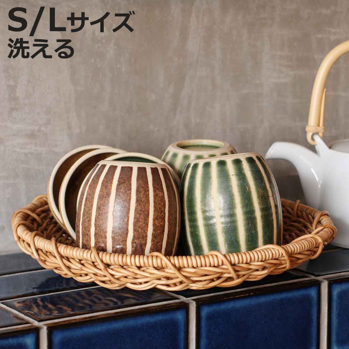 楽天市場】トランクケース レトロ（ざる｜調理器具）：調理器具・製菓