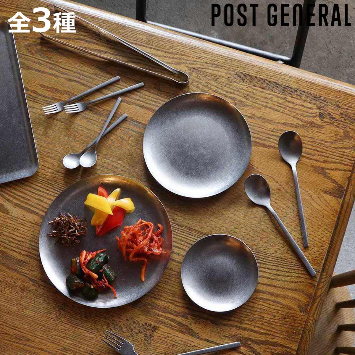 プレート PG グレイス ラウンドフラットプレート 直径13cm （ 食洗機対応 ステンレス ラウンド 丸皿 皿 お皿 ステンレスプレート 13cm 19cm 23cm 食器 ヴィンテージ マット カフェ風 シンプル おしゃれ ）【3980円以上送料無料】 colorfulbox-10197789 お弁当グッズのカラフルボックス パッケージ画像