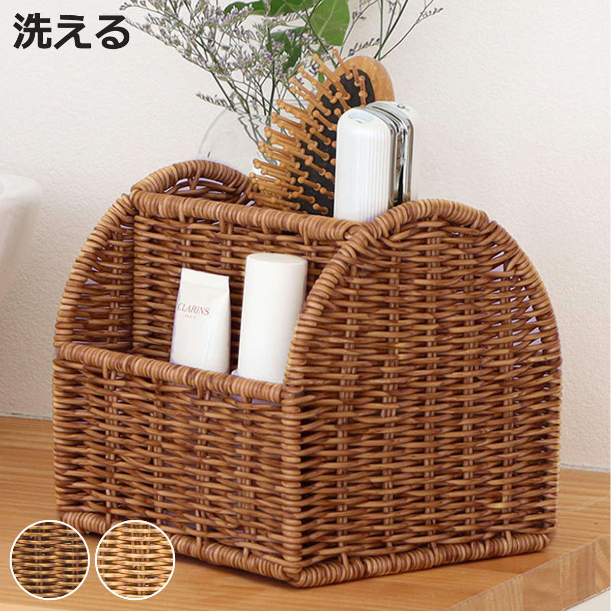 楽天市場】リモコンラック（素材（日用品・文房具）籐）の通販