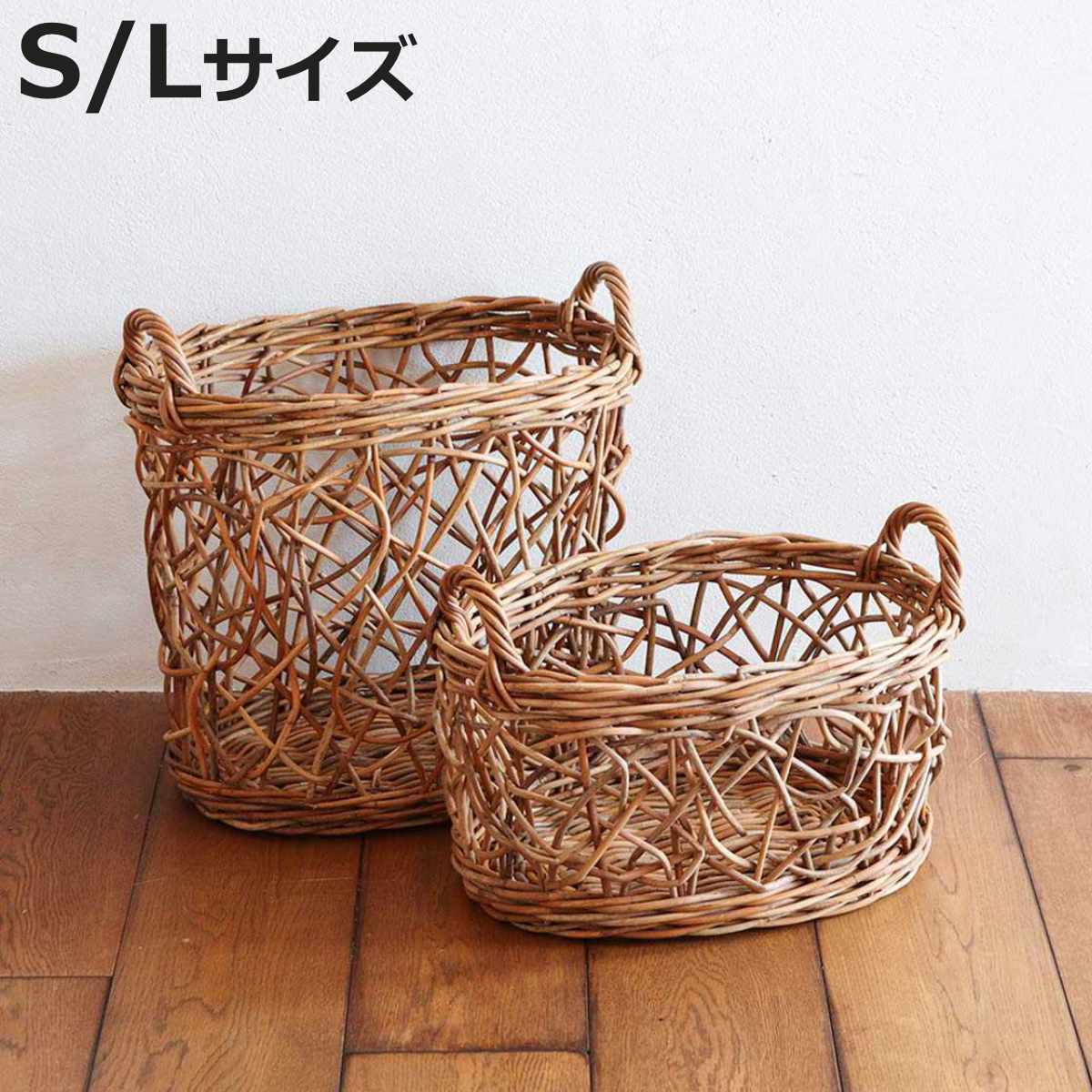 楽天市場】藤 つる かごの通販