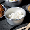 アウトドア ボウル 470ml Sサイズ アルミホシマルボウル ( アルミ 皿 食器 アルミボウル 直火 ガス火 対応 日本製 丸型 お皿 深型 深皿 アルミ製...