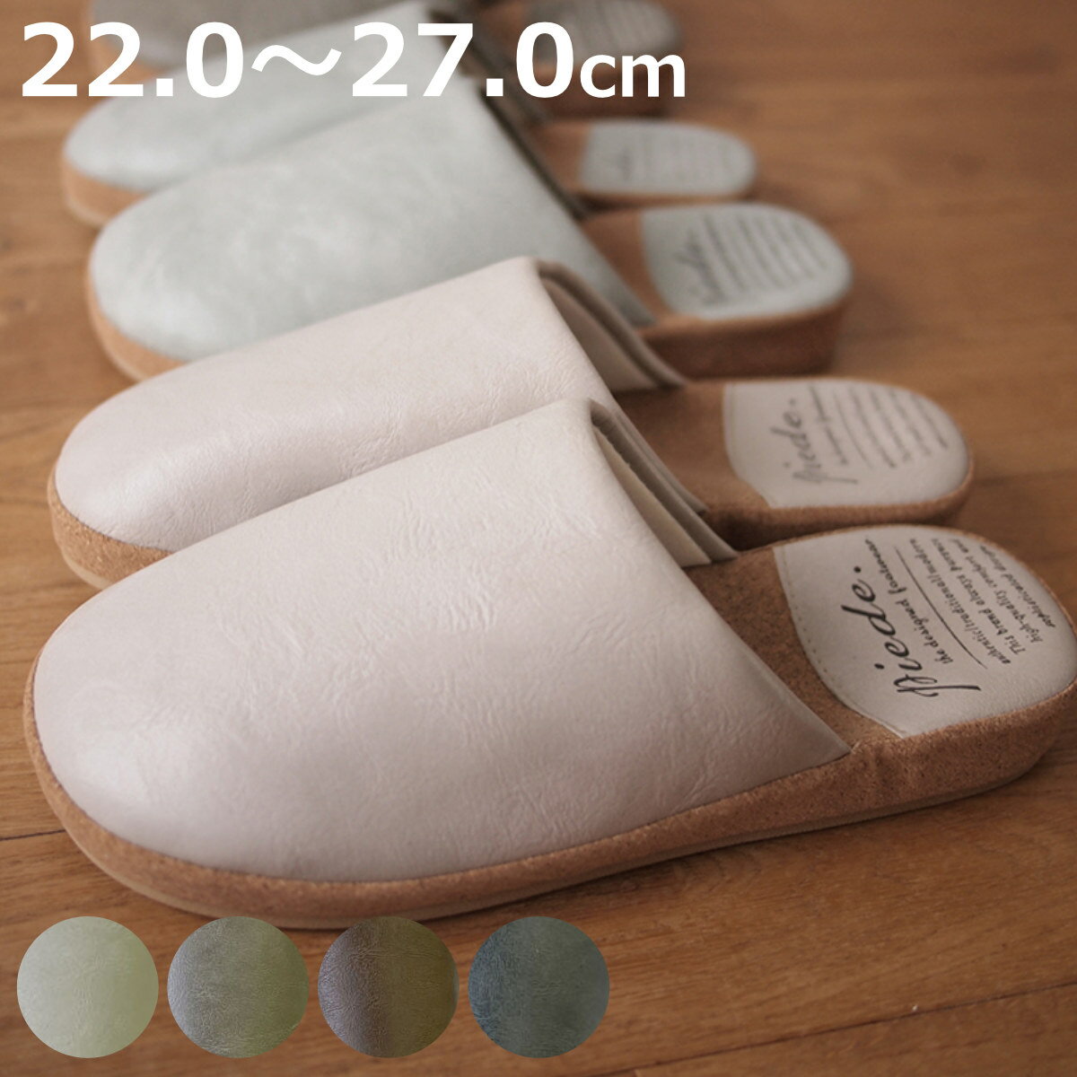 ����å� Piede PU ���쥽���륹��å� M������ L������ �� �롼�ॷ�塼�� �롼�ॹ��å� ���� ��ǥ����� ��� ������� ���� 22��24cm...