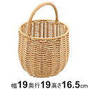 ワンハンドルバスケット 丸型 トーク エト ( バスケット かご 収納 カゴ 水洗い 幅19×奥行19×高さ16.5cm 小物収納 小物入れ 丈夫 コンパクト 天然素材風 おしゃれ 洗える フルーツ 果物 お菓子 キッチン リビング ナチュラル ) 【3980円以上送料無料】