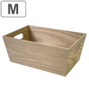 小物収納 リーニエ MDF 収納ボックスM ( 収納 ケース ボックス 収納ケース 収納ボックス 木目調 インナーボックス 小物入れ リビング キッチン 取っ手...