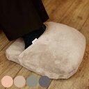 クッション ルボア 無地 フットクッション ( フットウォーマー フットインクッション 足ポカ 足入れクッション 秋 冬 洗える ボア あったか 暖かい 足 防...