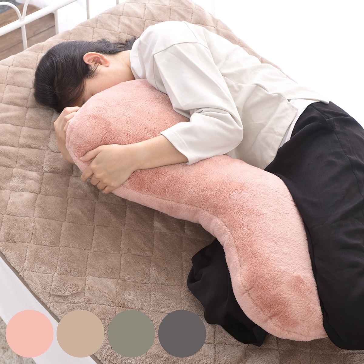 クッション ルボア 無地 抱きまくら ( 抱き枕 まくら 枕 ピロー ボディピロー 足枕 肘置き 背もたれ 腰当て ぬいぐるみ 洗える ボア 横向き 横寝 お昼...