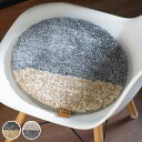 チェアパッド ヘンリースタジオ タフトチェアパッド 直径35cm ( チェアマット クッション 椅子用 シートクッション 座布団 丸 洗える ウレタン 低反発 ...