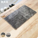 玄関マット ヘンリースタジオ タフトマット角形 45×60cm 室内 ( 玄関 マット 洗える 速乾素材 滑り 止め ラグマット バイカラー おしゃれ エントラ...