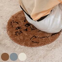 チェアパッド にゃふにゃふ 丸型チェアパッド ( チェアマット 直径36cm 猫 シートクッション クッション 椅子用 座布団 丸 洗える マット チェアクッシ...