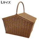 バスケット バルト 柳 ピクニックバスケット 山型 L ふた付き ( 洗える かご 収納 カゴ 天然素材風 幅41×奥行28.5×高さ25.5cm 水洗い 収納...