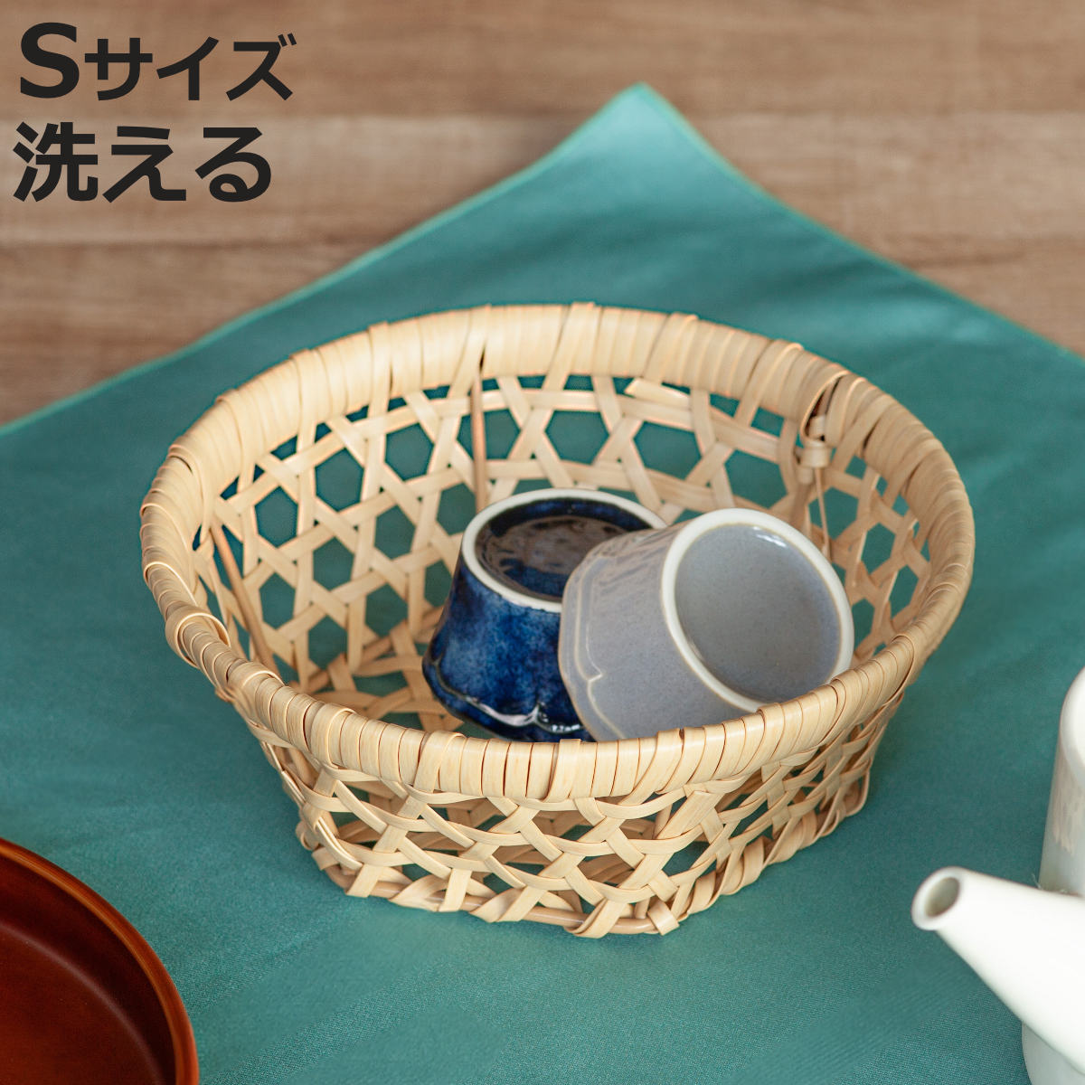 楽天市場】竹かご 小物入れの通販