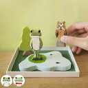 コポー 木製 小箱セット 森 カエル 置物 ( Copeau 置き物 コポタロウ かえる 蛙 グッズ マスコット ミニチュア 雑貨 オーナメント インテリア 玄関 飾る かわいい 可愛い オブジェ リビング 卓上 机上 小さい デスク )【3980円以上送料無料】