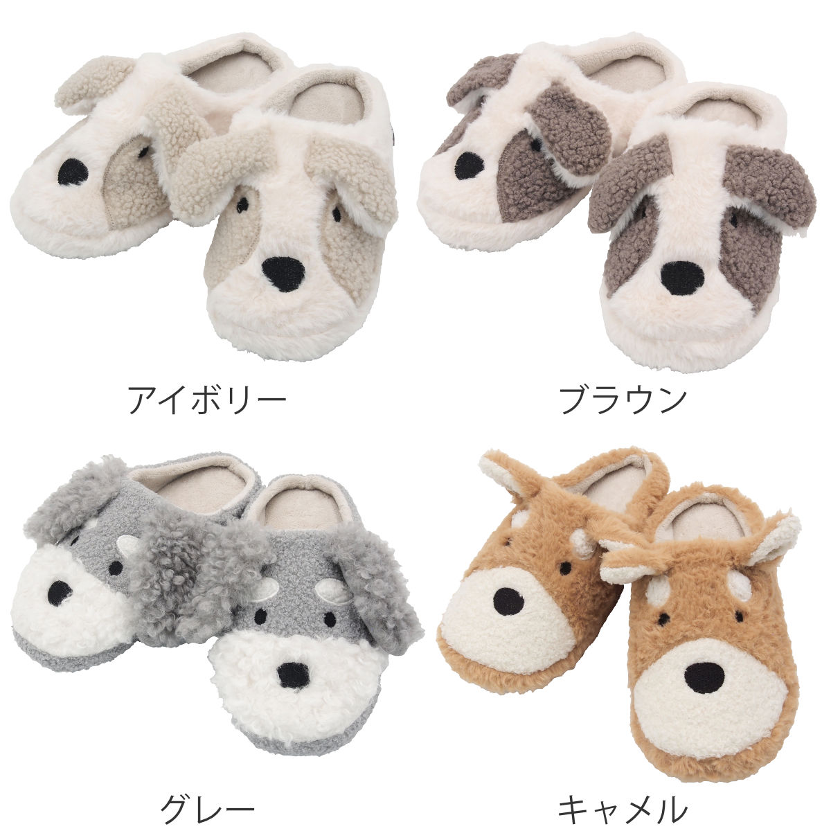 スリッパ Mサイズ 22～24cm イヌスリッパ ペリトペラソ （ レディース ルームシューズ 冬用 もこもこ 犬 かわいい 雑貨 室内 温かい ふわふわ おしゃれ 秋 冬 あったか わんこ アニマル シュナウザー 柴犬 静音 インテリア ）【3980円以上送料無料】 colorfulbox-10184061 お弁当グッズのカラフルボックス サンプル画像2