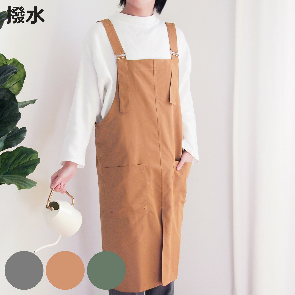 エプロン ランカ 撥水エプロン （ キッチンエプロン 撥水 胸当てエプロン ポケット付き スリット付 ...