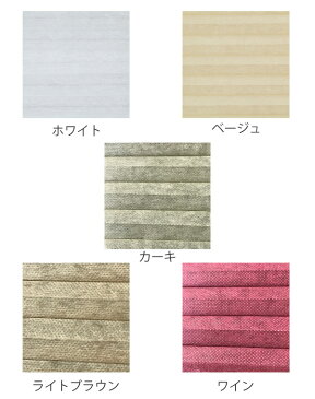 ロールスクリーン オーダーメイド ハニカムシェード コードフリースタンダード 幅100.5〜110×高さ30〜50cm ( 送料無料 オーダー サイズオーダー 1cm単位 コードフリー 目隠し 調光 仕切り ハニカム形状 断熱 )【3980円以上送料無料】