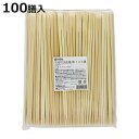 割箸 割り箸 商売繁盛先細竹天削箸 裸 24cm 100膳 ( 割りばし 使い捨て お箸 箸 はし ハシ わりばし 先細箸 竹箸 竹 天削箸 天削 袋無し )【3980円以上送料無料】
