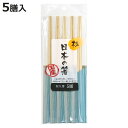 割り箸 日本の箸 杉 利休箸24cm 5膳 ( 24cm 割りばし 使い捨て お箸 箸 はし ハシ わりばし 割箸 杉箸 天然木 利久 国産 日本製 )【3980円以上送料無料】