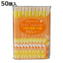 割り箸 フォーシーズン 白樺元禄箸 50膳 ( 割りばし 使い捨て お箸 箸 はし ハシ わりばし 割箸 白樺 シラカバ 天然木 元禄 元禄箸 わり箸 )【3980円以上送料無料】