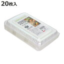 使い捨て容器 シーズンズ フードパック M 20枚入 ( 使い捨て プラスチック容器 透明 パック クリア Mサイズ 容器 日本製 弁当箱 角型 ランチボックス お弁当箱 蓋付き 蓋 ふた ふた付き )【3980円以上送料無料】