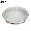 使い捨て容器 FL すし桶 3号 3枚入 ( 使い捨て プラスチック容器 透明 パック 寿司 クリア 容器 日本製 弁当箱 オードブル皿 丸型 パーティー皿 お弁当箱 蓋付き 蓋 ふた ふた付き )【3980円以上送料無料】