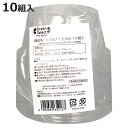使い捨て容器 Green Select N バイオカップ 120ml 10組入 ( 使い捨て プラスチック容器 透明 クリアカップ カップ 容器 日本製 使い捨てカップ シンプル アウトドア BBQ イベント ピクニック 子供会 パーティ エコ キャンプ クリア )【3980円以上送料無料】
