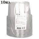使い捨て容器 Green Select N バイオカップ 650ml 10組入 ( 使い捨て プラスチック容器 透明 クリアカップ カップ 容器 日本製 使い捨てカップ シンプル アウトドア BBQ イベント ピクニック 子供会 パーティ エコ キャンプ クリア )【3980円以上送料無料】