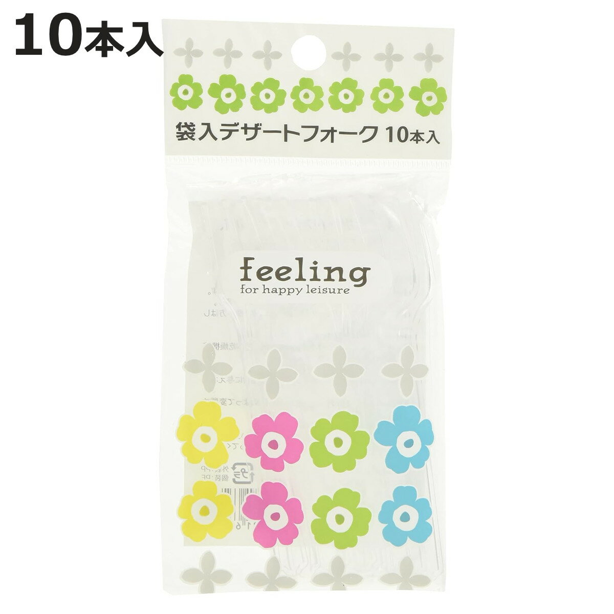 使い捨て 袋入りデザートフォーク ミニフォーク 10本入 （ フォーク カトラリー プラスチック 袋入り ..