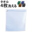 お弁当グッズのカラフルボックス