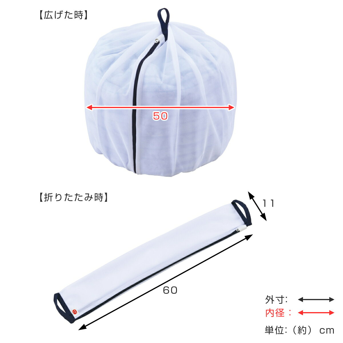 洗濯ネット 大型 大容量 50cm 特大 ふくらむ洗濯ネット （ ネット 毛布 タオルケット 寝具 布団 ふとん 大物用 縦型 ドラム式 乾燥機対応 まとめ洗い 衣替え 寝具用 大きめ 大物洗い 洗濯用ネット ランドリーネット ）【3980円以上送料無料】 colorfulbox-10056078 お弁当グッズのカラフルボックス サンプル画像3
