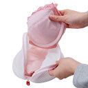 洗濯ネット ALドーム型ブラジャーネット ブラジャー ブラジャー用 洗濯 ネット ( ブラジャーネット ブラ用ネット ランジェリーネット ランジェリー ファスナ...