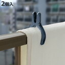 ピンチ 洗濯ピンチ ベランダピンチneo 2個入 ( 洗濯バサミ 2個セット ベランダ 手すり 毛布 強力バネ しっかり挟む 洗濯ばさみ 大型 布団 マット 2...