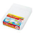 お道具箱 プラおどうぐばこ a4 小学校 プラスチック ( おどうぐばこ おどうぐ箱 名前シール付き 入学準備 文房具 日本製 小学生 学童文具 入学 引出し ...