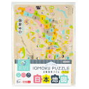 知育玩具 イクモク木製知育パズル 日本地図 6歳 小学生 日本製 ( パズル 49ピース 木製パズル おもちゃ 脳トレ 子ども キッズ 幼児 男の子 女の子 知育パズル 地図 都道府県 木製 知育 勉強 教育 おうち時間 プレゼント ) 【3980円以上送料無料】
