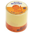 付箋 らいおんロールふせん メモ よいこのおどうぐばこ ( ふせん 付箋紙 ロール 子供 キッズ おすすめ 事務用品 よいこのお道具箱 雑貨 かわいい ロール付...