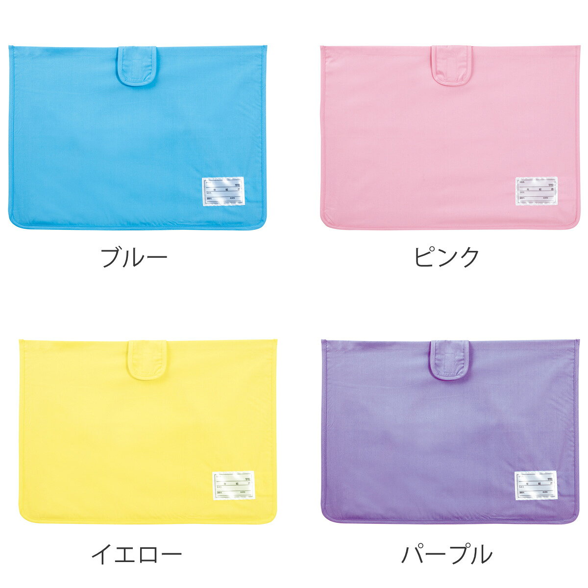 お弁当グッズのカラフルボックスの防災頭巾用 収納袋 防災ずきんMT用袋 （ 防災頭巾カバー 専用袋 防災 頭巾 ずきん 収納 カバー 背もたれ 座布団 災害 小学校 子供用 小学生 地震 非常時 緊急時 避難 クッション フェーズフリー 防災グッズ 避難グッズ ）【3980円以上送料無料】｜アングル2