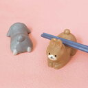 箸置き 5cm うさもこ 陶器 ( 箸置 箸おき はし置き はしおき カトラリーレスト 動物 アニマル うさぎ ウサギ 置き物 ディスプレイ 箸 置き かわいい...