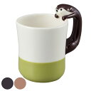 マグカップ 200ml カワウソ 陶器 ( マグ カップ コップ テーブルウェア キッチン用品 動物 アニマル かわうそ 置き物 ディスプレイ 小物入れ ペン入れ コーヒー 紅茶 かわいい ) 【3980円以上送料無料】(3)