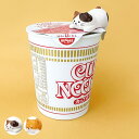 箸置き 6cm カップ麺 フタ留め ネコ 犬 陶器 （ 食洗器対応 箸置 箸おき ふたストッパー はしおき カトラリーレスト アニマル 動物 ねこ 猫 いぬ イヌ ふた留め フタ カップ麺ストッパー 箸休め 箸 置き かわいい ） 【3980円以上送料無料】