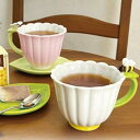 マグカップ&ソーサー 200ml フラワー 陶器 ( ティーカップ ソーサー マグ カップ コップ 花 葉っぱ 受け皿 付き ソーサー付き 紅茶 コーヒー 珈琲 ティータイム おしゃれ )【3980円以上送料無料】