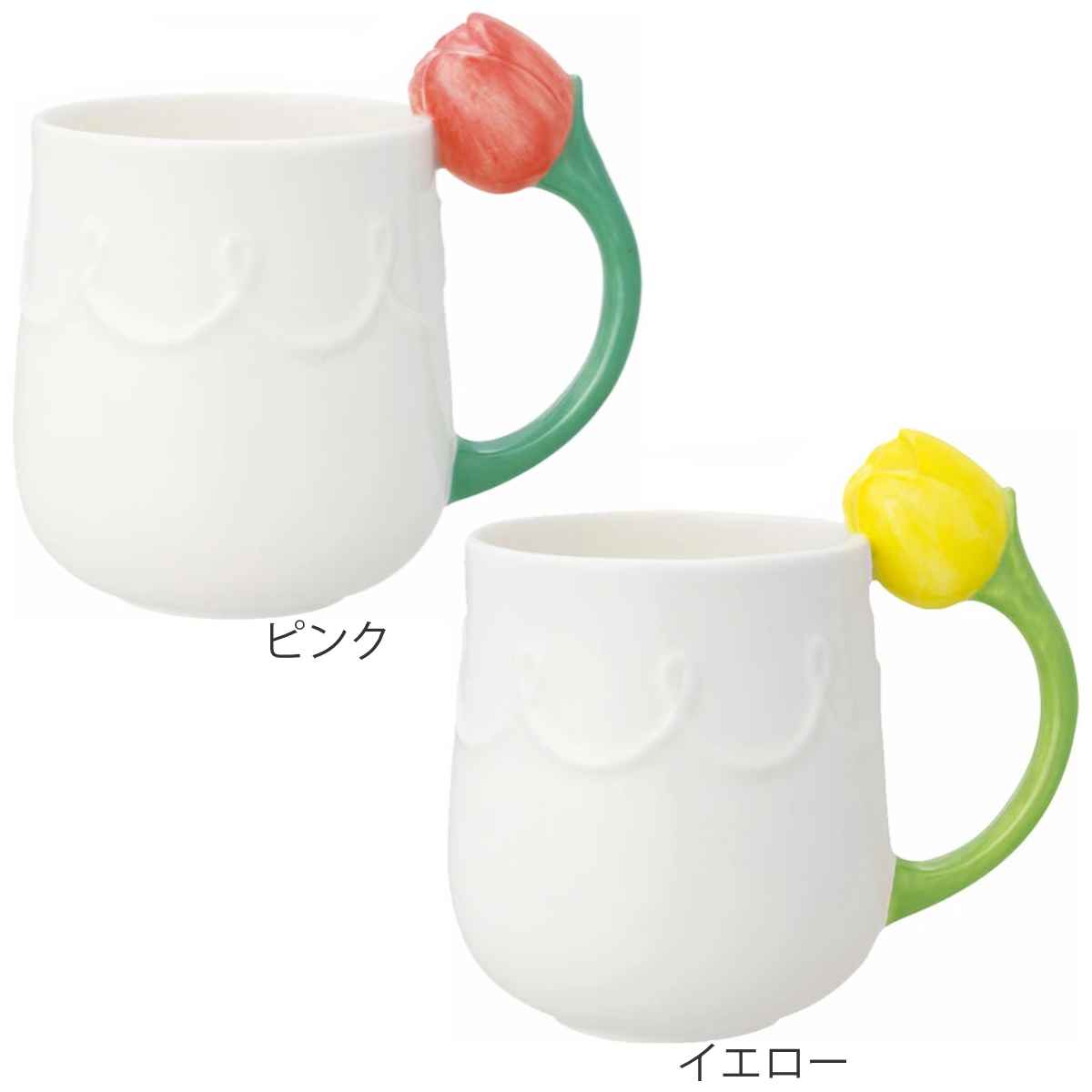 マグカップ 250ml チューリップマグ 陶器 （ マグ カップ コップ ティーカップ コーヒーカップ 花 チューリップ 紅茶 コーヒー 珈琲 ティータイム 洋食器 おしゃれ フラワー ）【3980円以上送料無料】 colorfulbox-10158262 お弁当グッズのカラフルボックス サンプル画像2